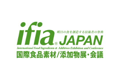 2026年第31届东京国际食品添加剂和配料展IFIA